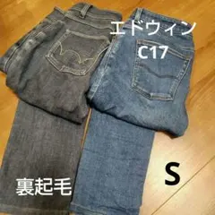 EDWIN C17 レディース デニムパンツ 2本セット S　裏起毛 ブルー系