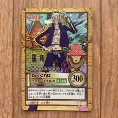 ワンピース カードダス ハイパーバトル Dr.くれは マスターオブ医者 C441
