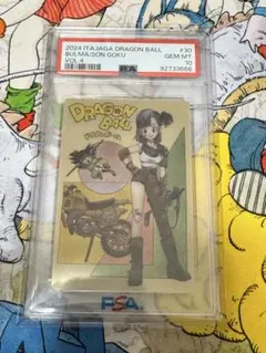 【PSA10】ドラゴンボール イタジャガ ブルマ 孫悟空 10巻表紙　SEC