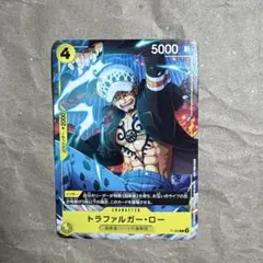 ワンピース　トラファルガー・ロー