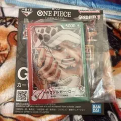 一番くじ ワンピース カードゲーム G賞 アクリルスタンド ロー