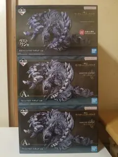 モンスターハンター 説明文は全て確認してください