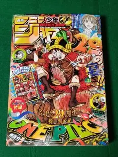 2026年最新】週刊少年ジャンプの人気アイテム - メルカリ