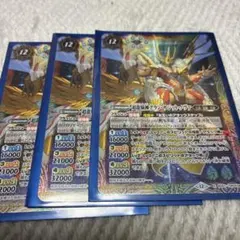 超龍騎神グランサジットノヴァ 3枚セット