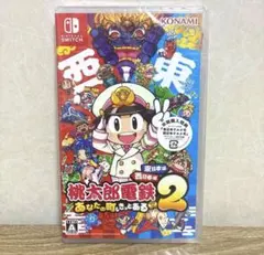 【Switch】 桃太郎電鉄2 ～あなたの町もきっとある～　桃鉄2