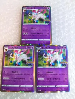 新品】ニンフィア R S10b Pokémon GO 035/071 - メルカリ