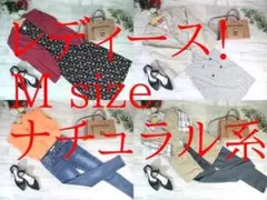 7-5703 レディース服　まとめ売り ナチュラル系　32着　Mサイズ
