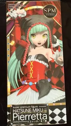 [FIG]初音ミク ピエレッタ 初音ミク Project DIVA Arcade Future Tone スーパープレミアムフィギュア プライズ(1101585) セガ(61751309) 初音ミク」がキュートな道化「ピエレッタ」モジュールでセガプライズ