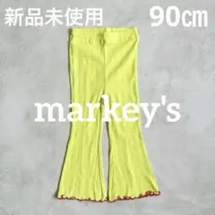 新品タグ付き　マーキーズ　カルミア　メローフレアパンツ　90㎝