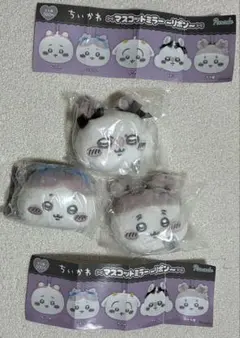 ちいかわ マスコットミラーリボン 3個セット