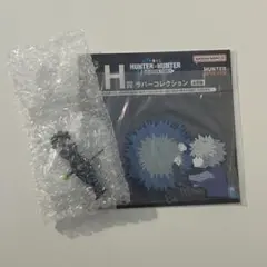 HUNTER×HUNTER 一番くじ G賞 カナリア H賞 キルア ラバー