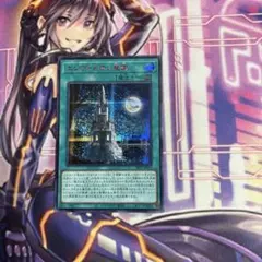 遊戯王 聖月の魔導士エンディミオン 赤 シークレット red - メルカリ