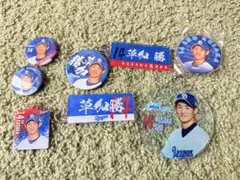 中日ドラゴンズ　草加勝　グッズ詰め合わせ　アクリルキーホルダー　缶バッジなど