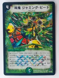 神羅ライジングネックス 初期 シークレット - メルカリ