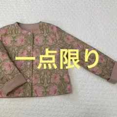 ピンパネール　キッズ　リバーシブルジャケット　ハンドメイド