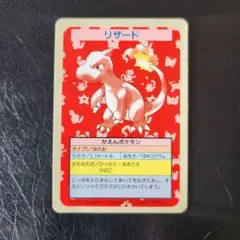 2026年最新】トップサン エラーの人気アイテム - メルカリ