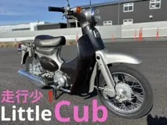 2025年最新】リトルカブ4速の人気アイテム - メルカリ