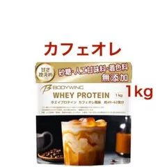 ホエイプロテイン