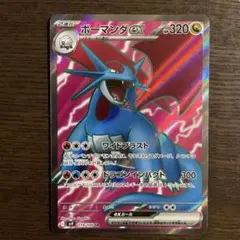 2025年最新】ボーマンダ srの人気アイテム - メルカリ