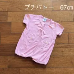 プチバトー　ロンパース　6m 67㎝