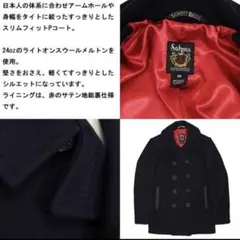 Schott N.Y.C. ピーコート 36