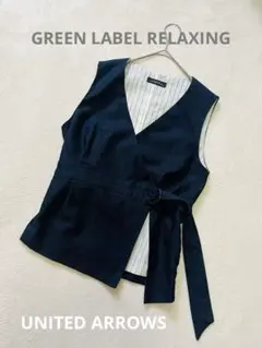 GREEN LABEL RELAXING ラップベスト リネン混 アローズ