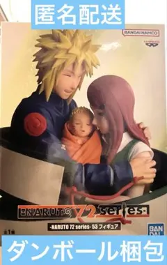 NARUTO 72 series 53 波風ミナトうずまきクシナ うずまきナルト - メルカリ