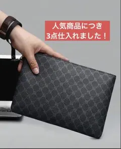 クラッチバッグ セカンドバッグ ブラック 総柄 ストラップ付