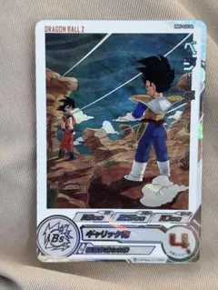 2025年最新】MM5 ベジータ daの人気アイテム - メルカリ