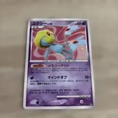 ポケモンカード ウパー e マクドナルド プロモ - メルカリ