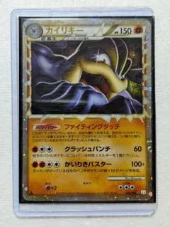 2026年最新】カイリキー レジェンドの人気アイテム - メルカリ