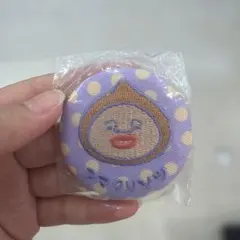 こびとづかん 刺繍バッジ アマクリソツ