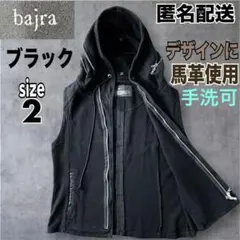 2026年最新】bajra メンズ ベストの人気アイテム - メルカリ