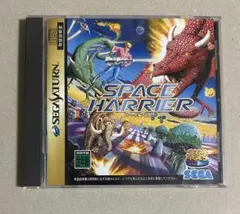 スペースハリアー