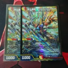 ロッドゾージア