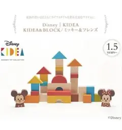 Disney KIDEA & BLOCK ミッキー＆フレンズ　キディア　つみきのサムネイル