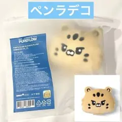 LE SSERAFIM PUREFLOW ペンライトデコ ぬいぐるみ チェウォン - メルカリ