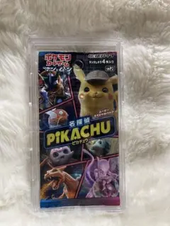 ポケモンカード 星を見てピカチュウ LOOK UPON THE STARS - メルカリ