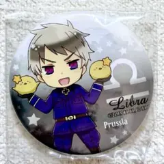 ヘタリア 缶バッジコレクション　プロイセン　てんびん座　星座