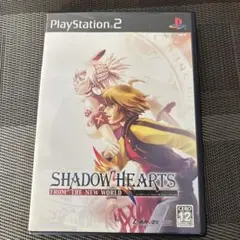 シャドウハーツ フロム ザ ニュー ワールド　　PS2