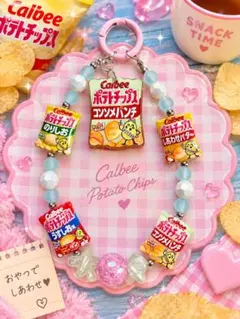 Calbee ポテトチップス カスタムキーホルダー