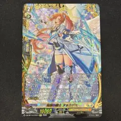 ホロカ ハコス・ベールズ2nd ショップ大会SR スーパーPRパック プロモ ハコス・ベールズ[2nd]【ホロカトレカお買得価格通販：CBトレコロ】