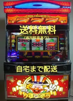 パチスロ実機】北電子☆クラシックジャグラー【コイン不要機付】人気台