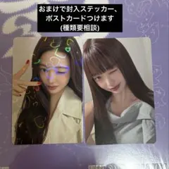 IVE REVIVE+ タワレコ特典 トレカ ウォニョン　2枚