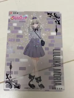 名探偵プリキュア　キラキラクリアカードガム　森亜るるか