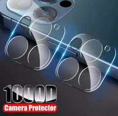 iPhone12mini 9H硬度 3個セット スマホレンズカバー 三つセット