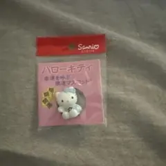 ハローキティ 幸運を呼ぶ 開運マスコット