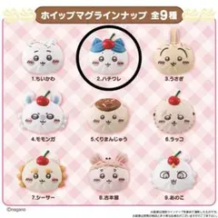 ◯ちいかわ ホイップマグ ハチワレ◯のサムネイル