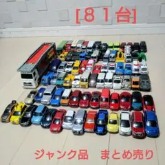 2026年最新】トミカの人気アイテム - メルカリ