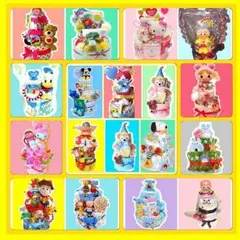 オーダーオムツケーキ♡細かな希望OK＆オムツサイズ選べる♡～ご予算に応じて制作～